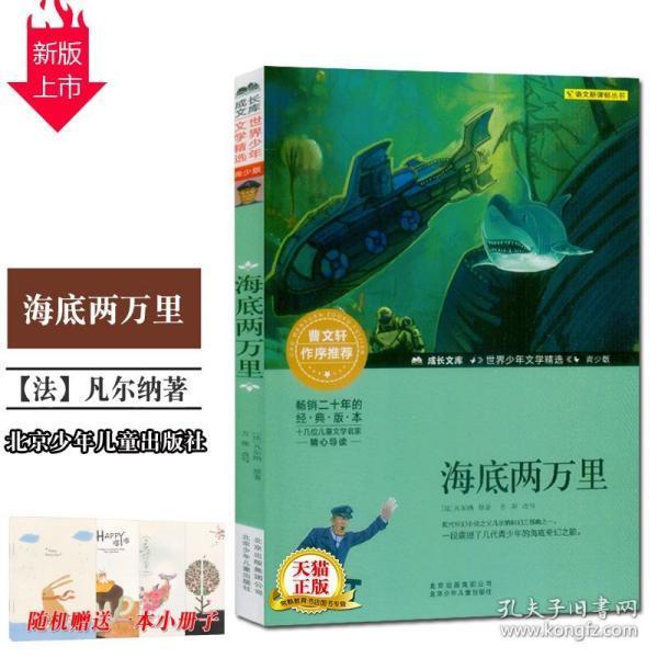 我的世界Minecraft